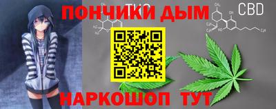 гашишное масло Камышлов