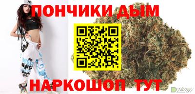 гашишное масло Камышлов