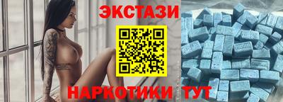 эйфоретик Кандалакша