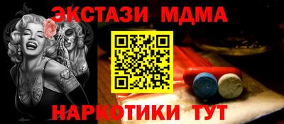 эйфоретик Кандалакша