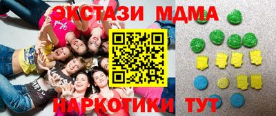 гашишное масло Камышлов