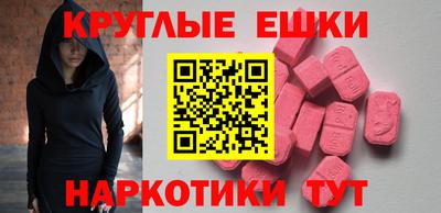 мефедрон VHQ Канаш