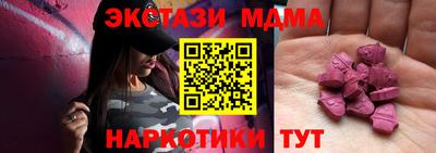 мдпв Бузулук