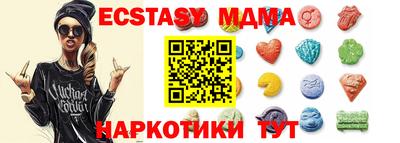 мдпв Бузулук