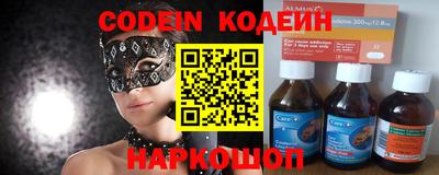 эйфоретик Кандалакша