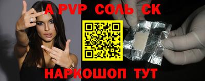 мефедрон VHQ Канаш