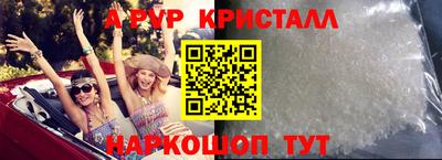 мефедрон VHQ Канаш