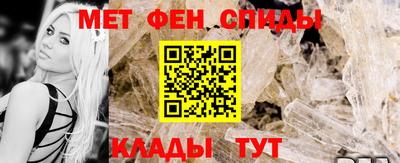 мефедрон Бугуруслан