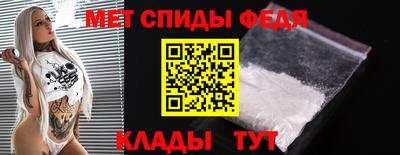 мефедрон Бугуруслан