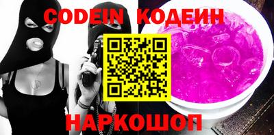 мефедрон VHQ Канаш