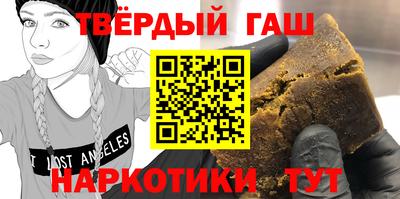 мефедрон VHQ Канаш
