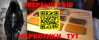 мефедрон Бугуруслан