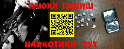 мефедрон VHQ Канаш
