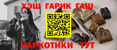 мефедрон Бугуруслан