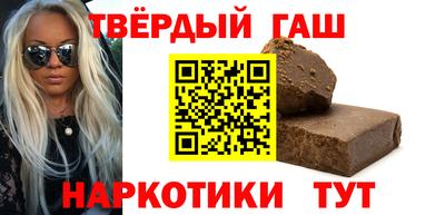 гашишное масло Камышлов