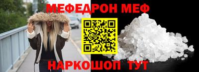 эйфоретик Кандалакша