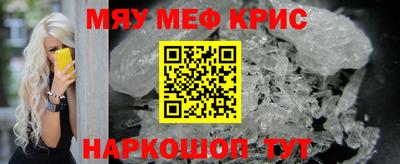 эйфоретик Кандалакша