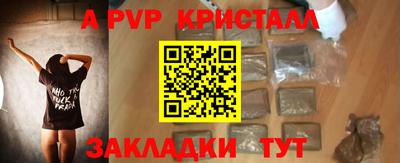 мефедрон VHQ Канаш