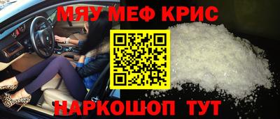 гашишное масло Камышлов