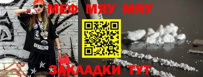 мефедрон VHQ Канаш