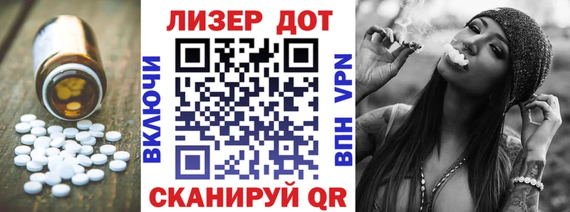 ЛСД экстази кислота  Заринск 