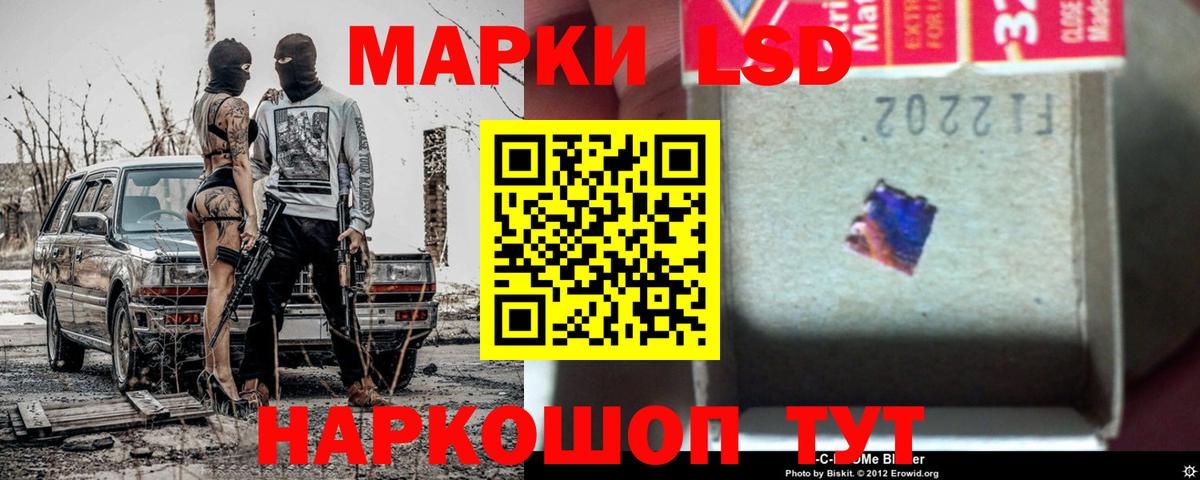 LSD-25 экстази ecstasy  Заринск  OMG ТОР  LSD-25 экстази ecstasy 