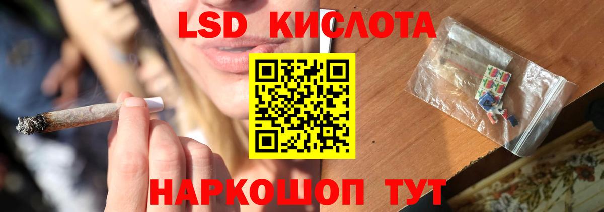 Заринск  LSD-25 экстази ecstasy  ЛСД экстази  Вход с VPN  Лсд 25 экстази кислота 