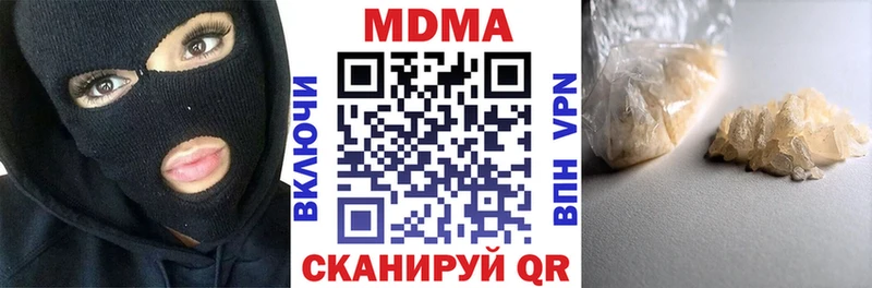 MDMA Molly Заринск