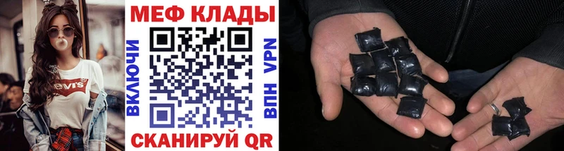 где купить наркоту  Заринск  МЯУ-МЯУ mephedrone 