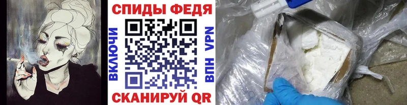 Метамфетамин Декстрометамфетамин 99.9%  Заринск 