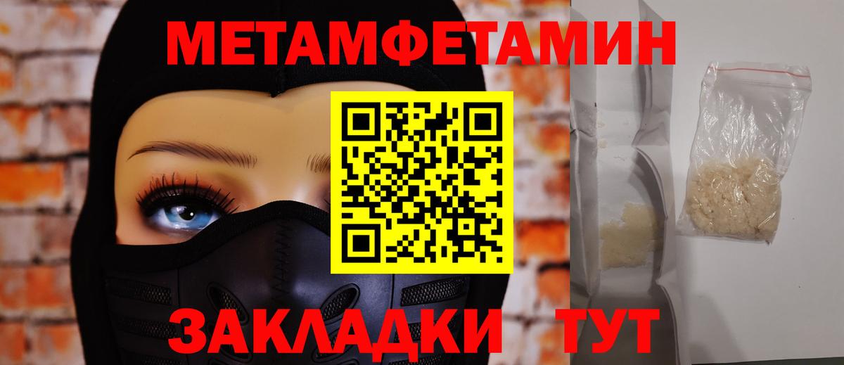 Метамфетамин Декстрометамфетамин 99.9%  Первитин  Метамфетамин Декстрометамфетамин 99.9%  Заринск 