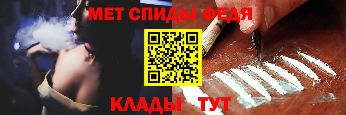 Первитин кристалл Заринск