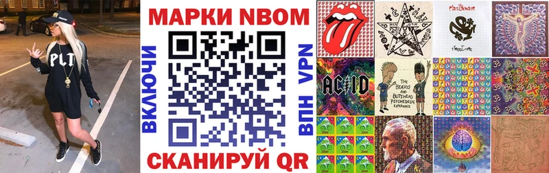 сколько стоит  Заринск  Марки NBOMe 1500мкг 