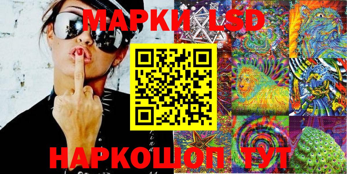 Марки 25I-NBOMe 1,5мг  Заринск  Марки 25I-NBOMe 1,5мг 