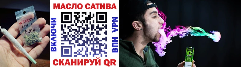 ТГК вейп с тгк как найти наркотики Заринск