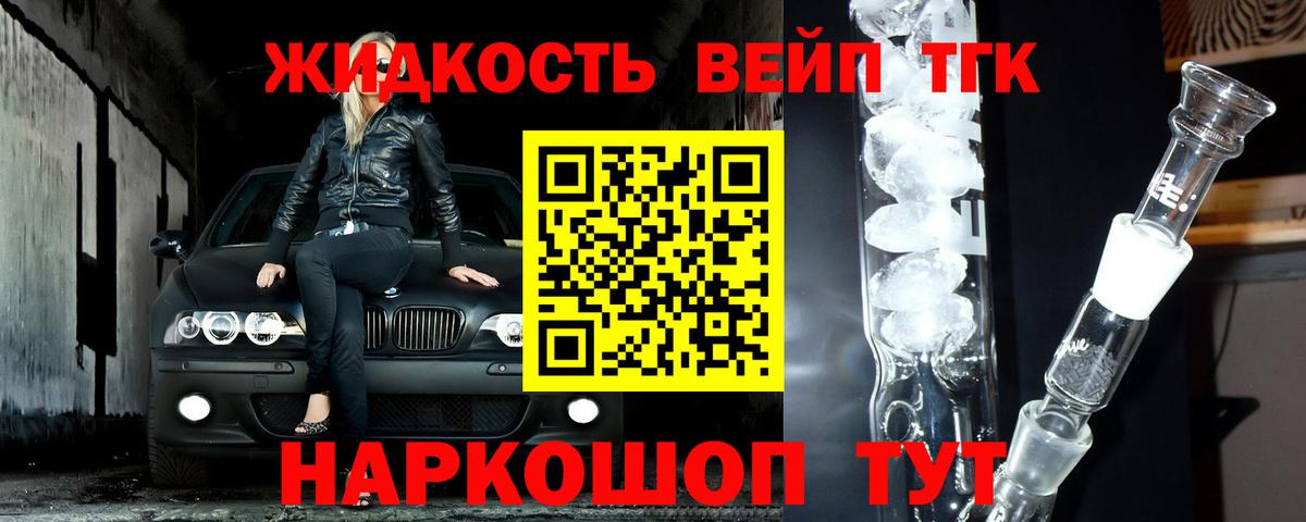 как найти наркотики  Заринск  Дистиллят ТГК гашишное масло 