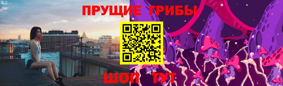 Псилоцибиновые грибы MAGIC MUSHROOMS Заринск