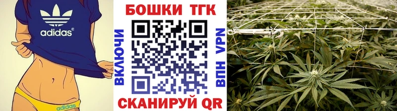 Марихуана индика Заринск