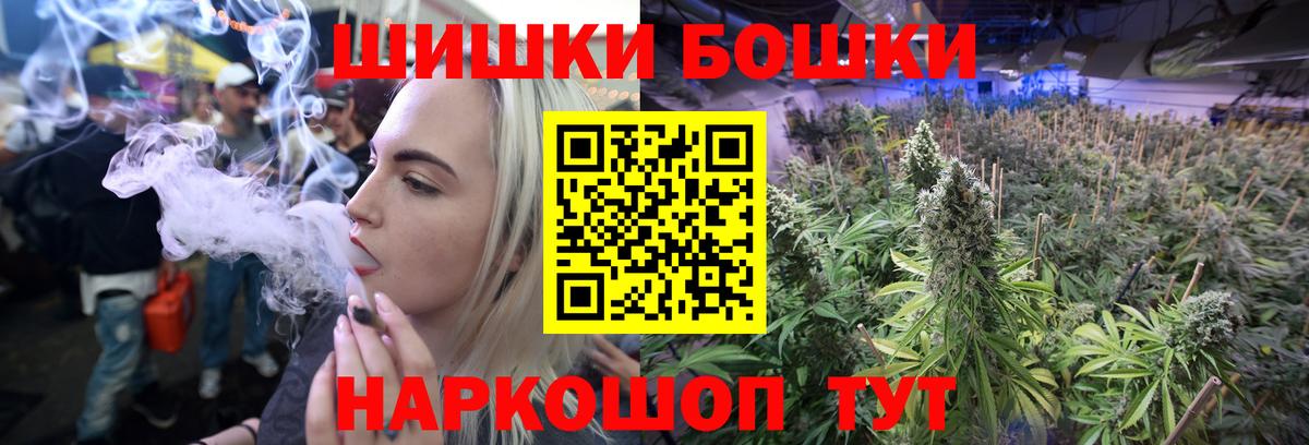 МАРИХУАНА гибрид  МАРИХУАНА Amnesia  Вход с VPN  Канабис MAZAR  Заринск 